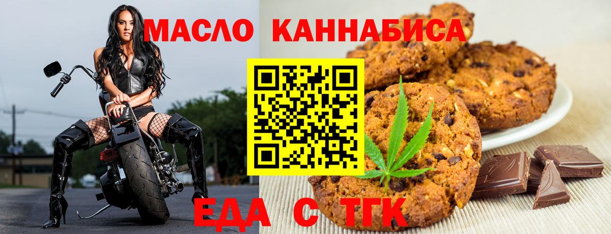 Янаул  Canna-Cookies конопля  Вход с VPN 