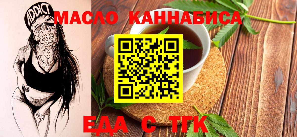 A-PVP Янаул