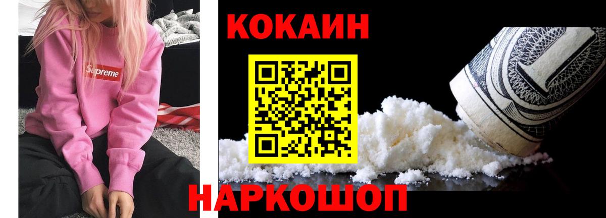 Кокаин Перу  Вход с VPN  КОКАИН Боливия  Янаул 