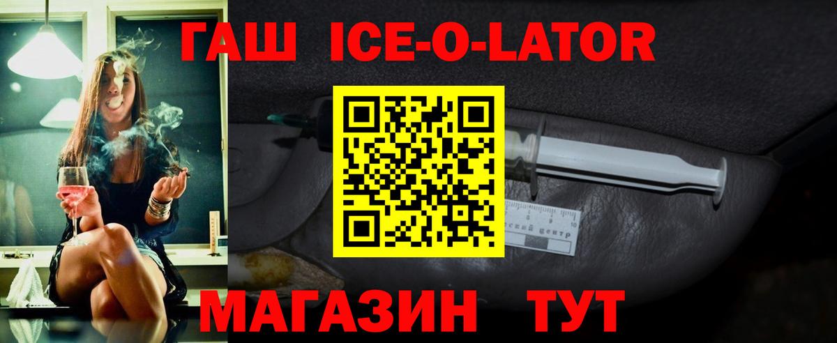 ГАШИШ 40% ТГК Янаул