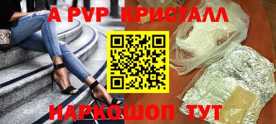 бутират Конаково