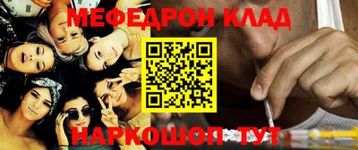 альфа пвп Комсомольск-на-Амуре