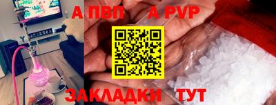бутират Конаково