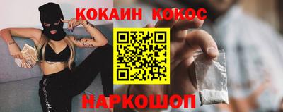 бутират Конаково