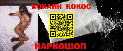 альфа пвп Комсомольск-на-Амуре