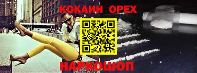 альфа пвп Комсомольск-на-Амуре