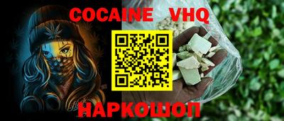 альфа пвп Комсомольск-на-Амуре