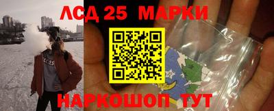бутират Конаково