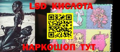 альфа пвп Комсомольск-на-Амуре