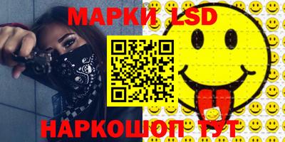 бутират Конаково