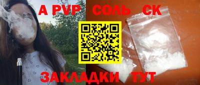 дживик Кумертау