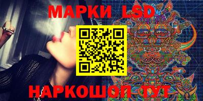 бутират Конаково