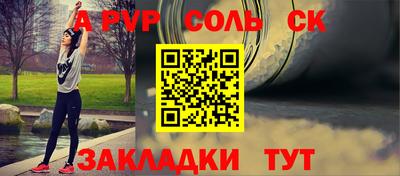бутират Конаково