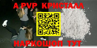 бутират Конаково
