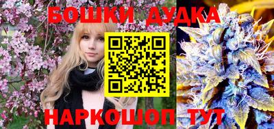 бутират Конаково