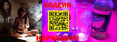 бутират Конаково