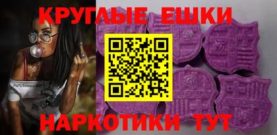 MESCALINE Кунгур