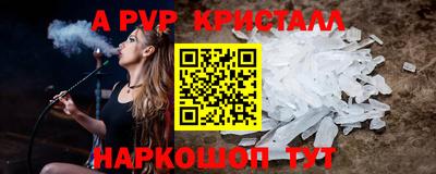 бутират Конаково