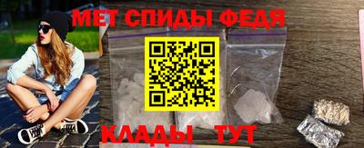 альфа пвп Комсомольск-на-Амуре