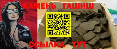 бутират Конаково