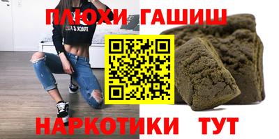 альфа пвп Комсомольск-на-Амуре