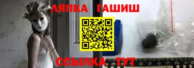 бутират Конаково