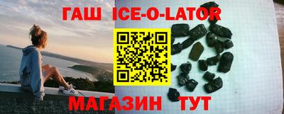 альфа пвп Комсомольск-на-Амуре