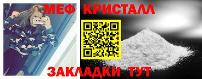 бутират Конаково