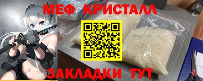 бутират Конаково