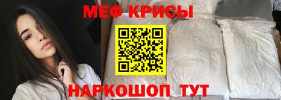 бутират Конаково