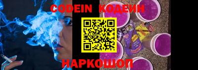 бутират Конаково