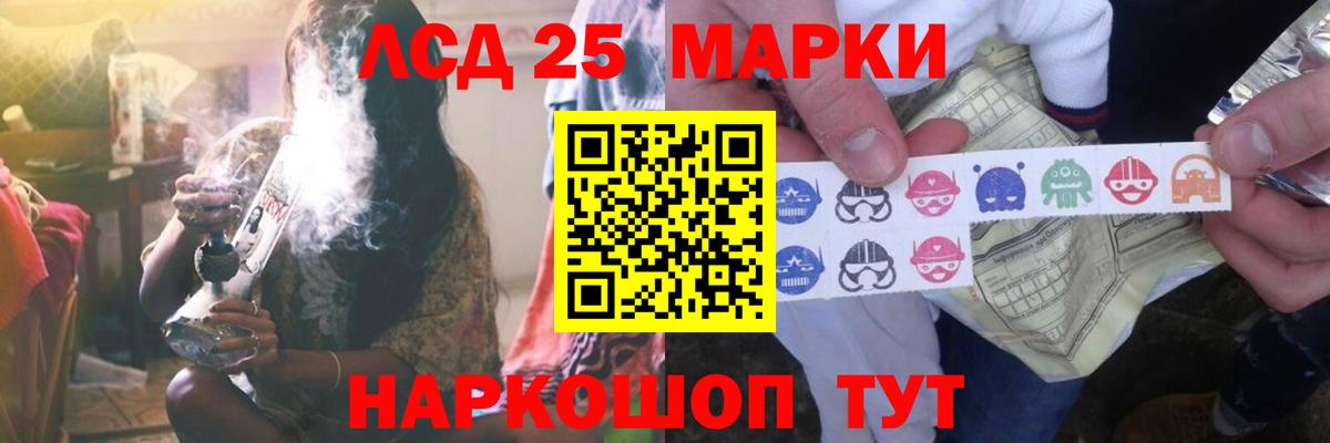 Лсд 25 экстази  LSD-25 экстази ecstasy  Вход с VPN  Янаул 