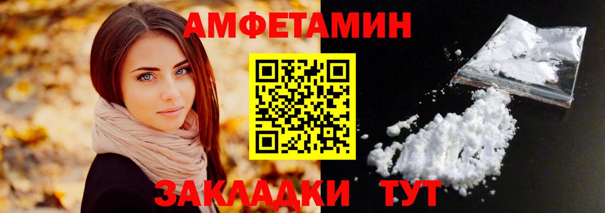 Метамфетамин  Вход с VPN  Янаул  МЕТАМФЕТАМИН кристалл 