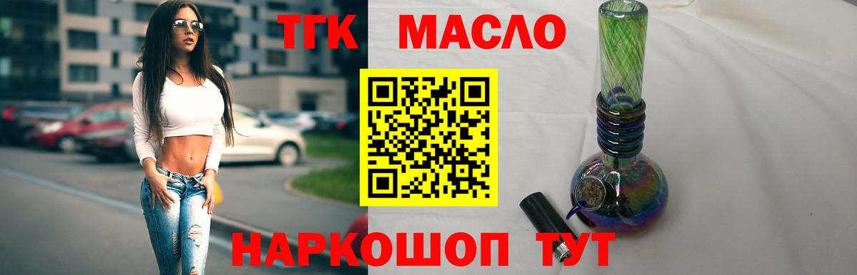 COCAIN  Каннабис  ГАШИШ  Янаул  МЕФ  Меф МЯУ МЯУ   Вход с VPN  Метамфетамин 