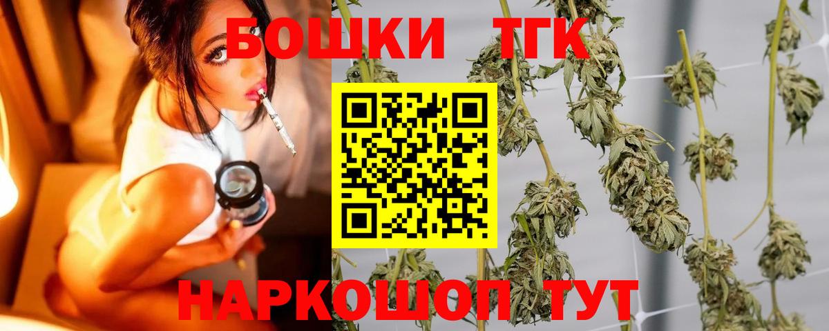 Янаул  Бошки Шишки Amnesia  Вход с VPN  Канабис планчик 